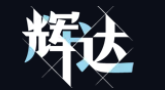 广州辉达娱乐有限公司
